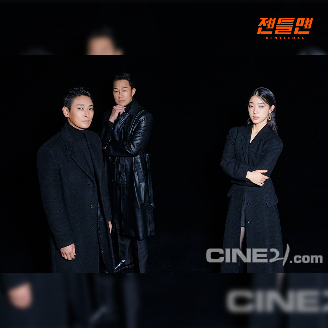 绅士剧照的剧照