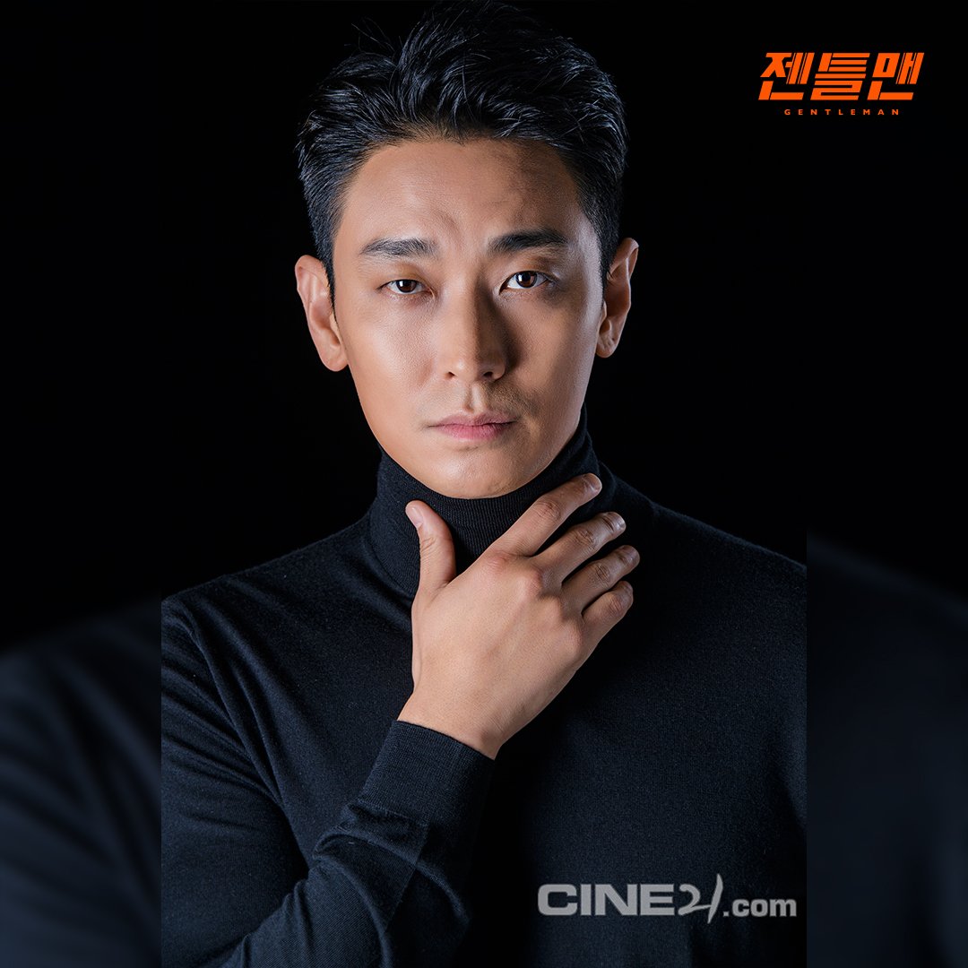 绅士剧照的剧照