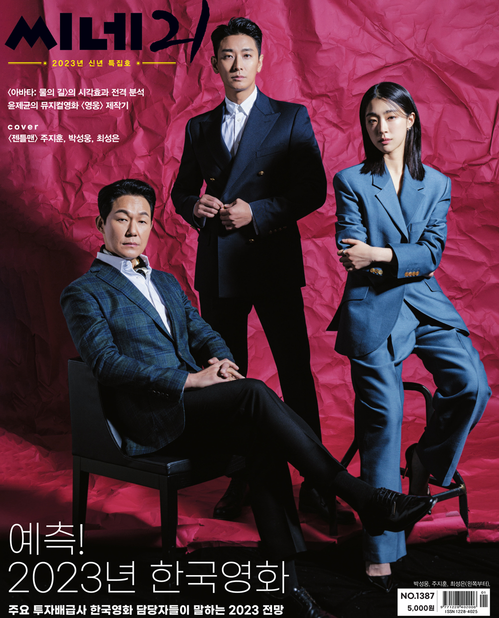 绅士剧照的剧照