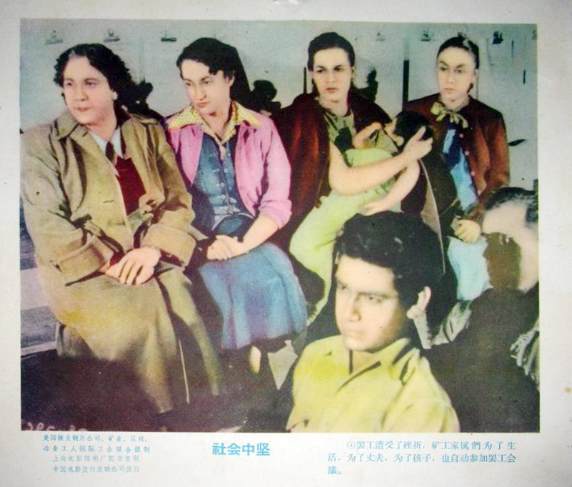 社会中坚剧照的剧照