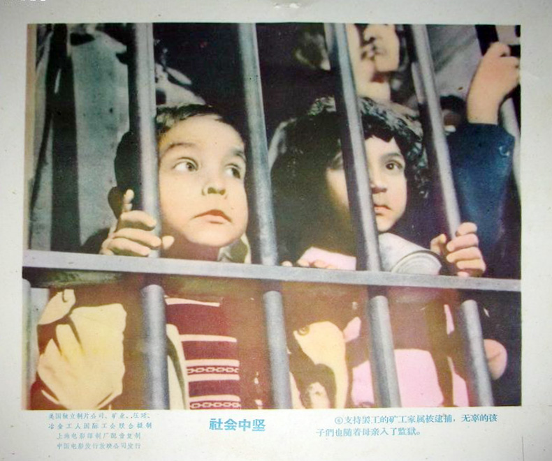 社会中坚剧照的剧照