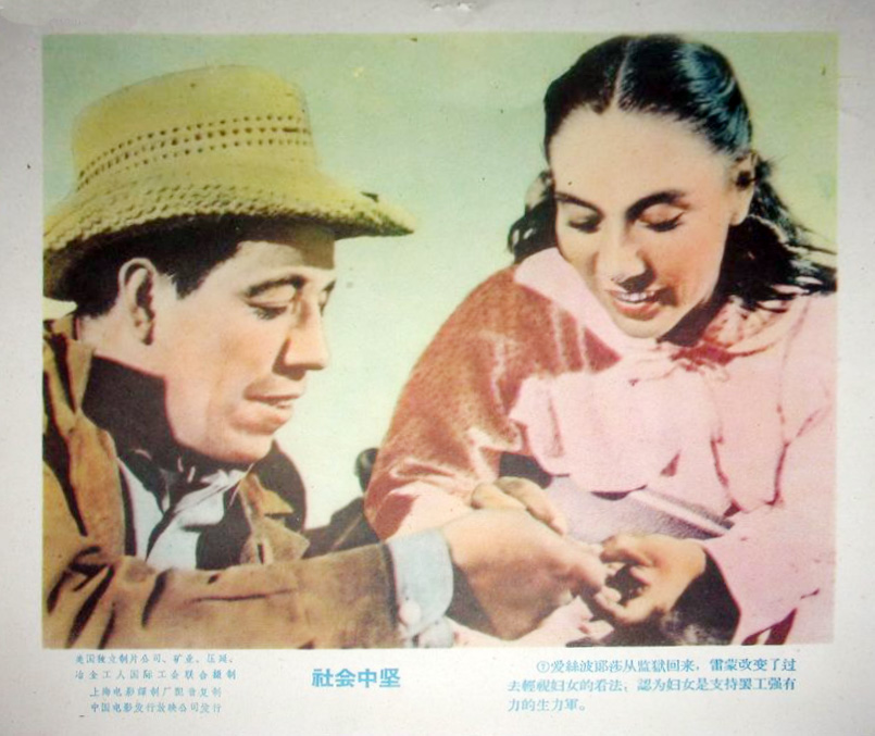 社会中坚剧照的剧照