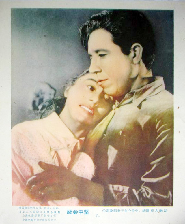 社会中坚剧照的剧照