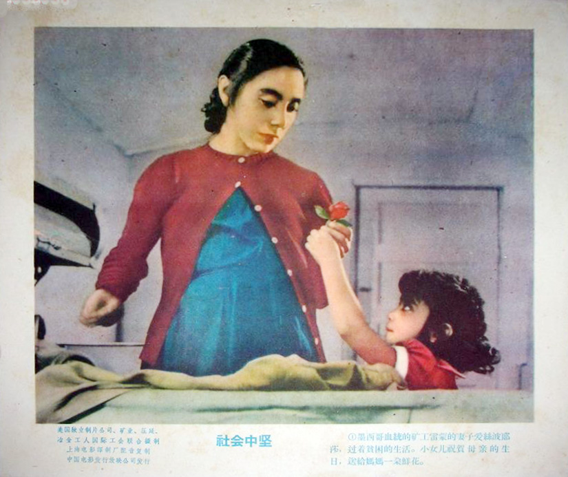 社会中坚剧照的剧照