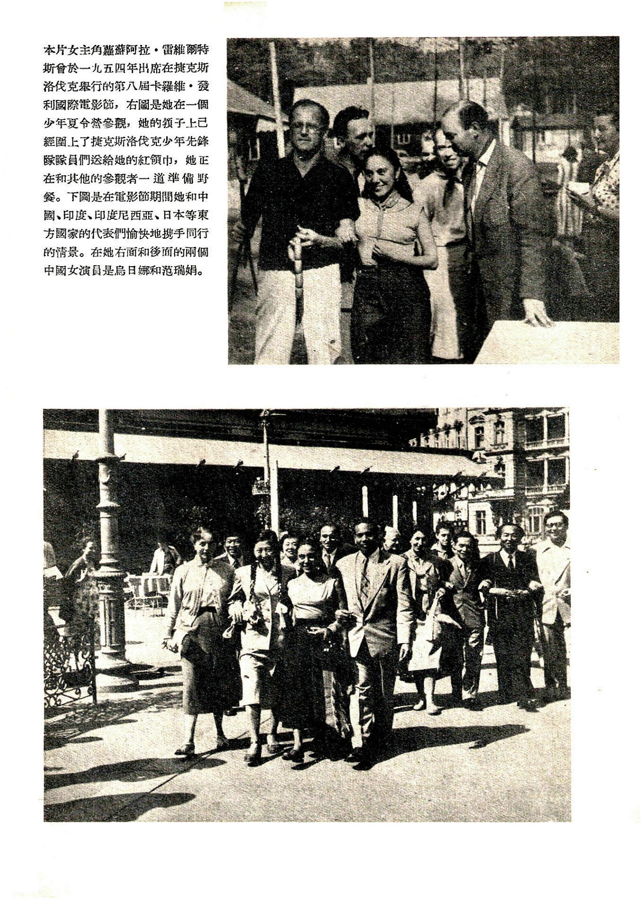 社会中坚剧照的剧照