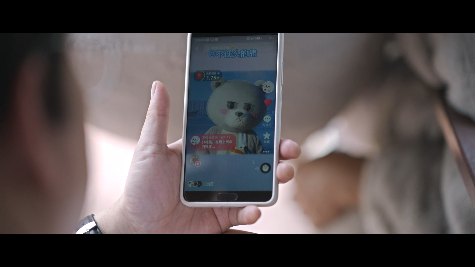 抬头见喜剧照的剧照