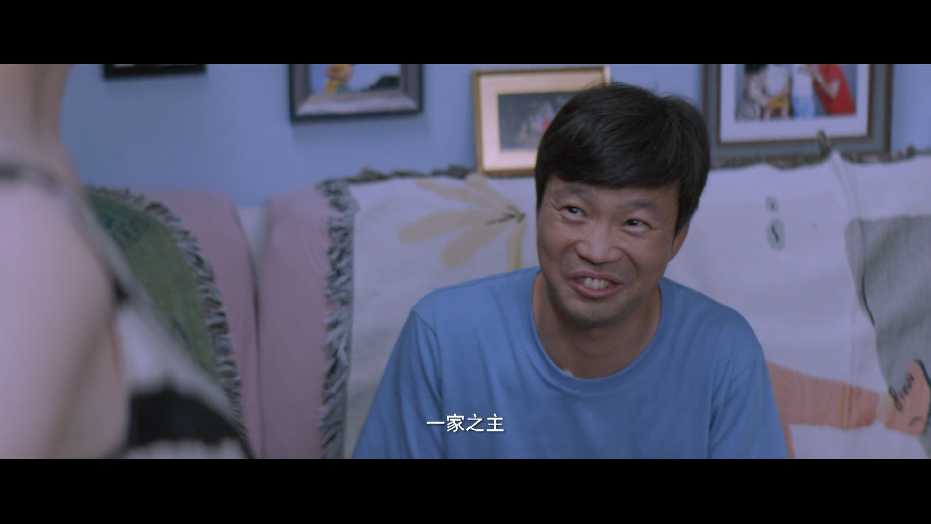 抬头见喜剧照的剧照