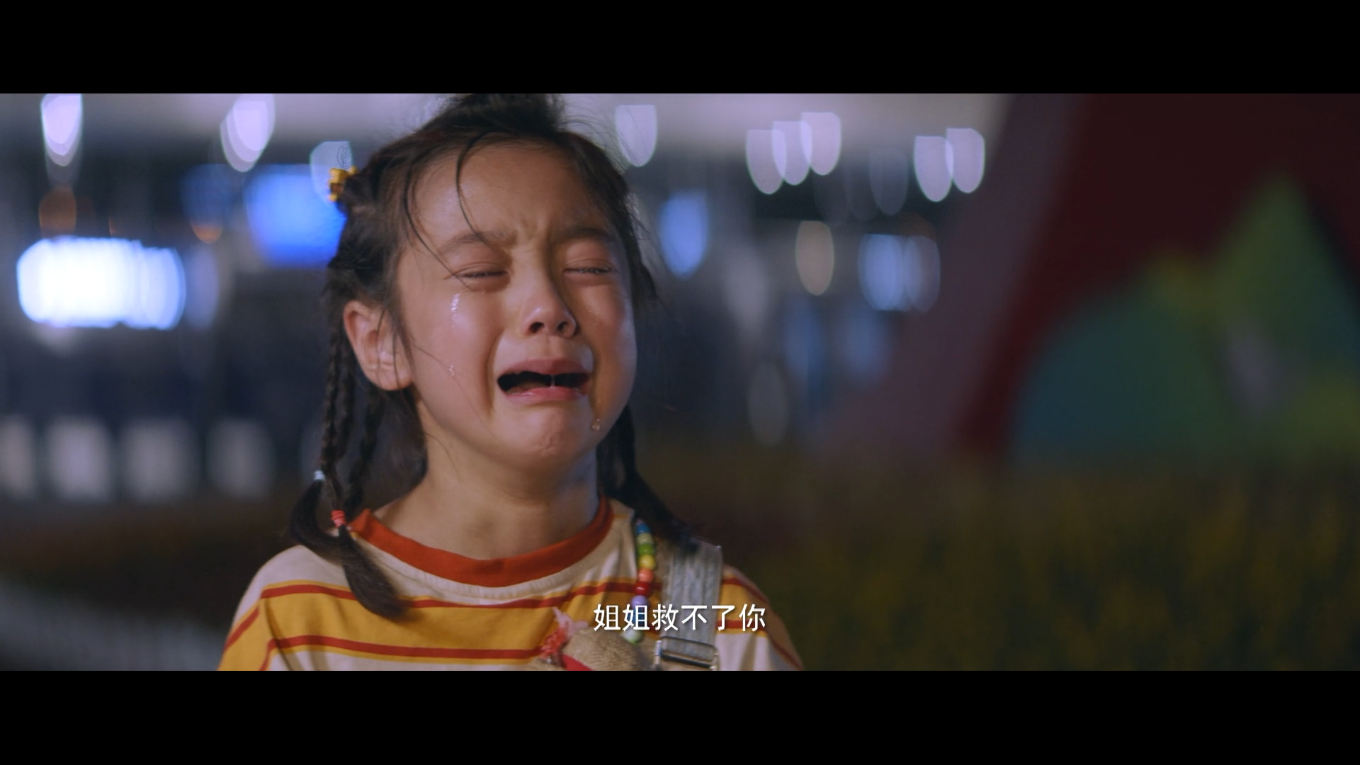 抬头见喜剧照的剧照