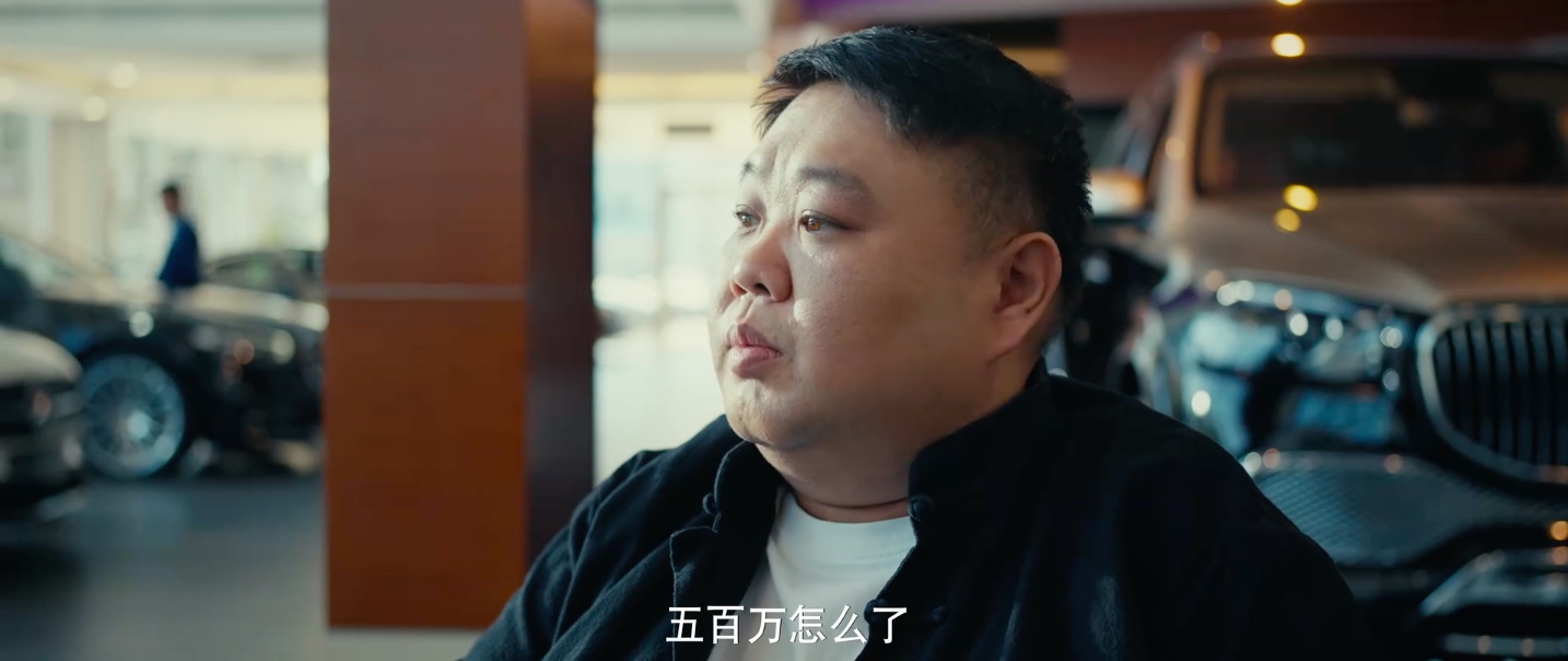 东北告别天团2剧照的剧照