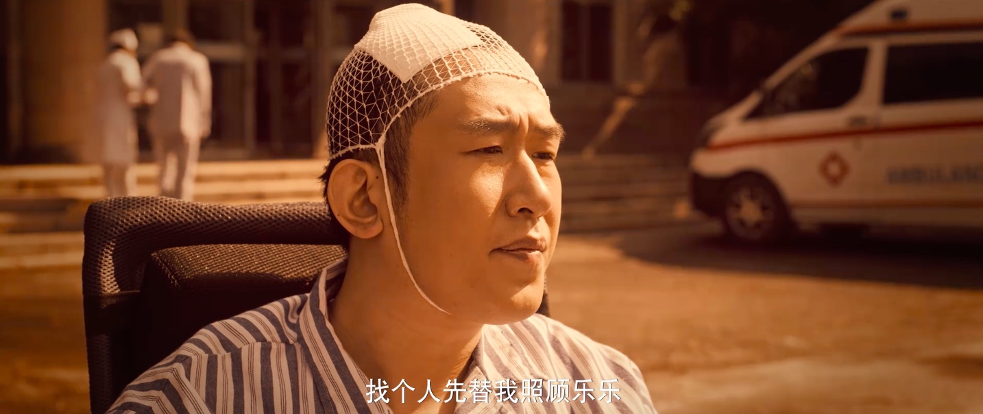 东北告别天团2剧照的剧照