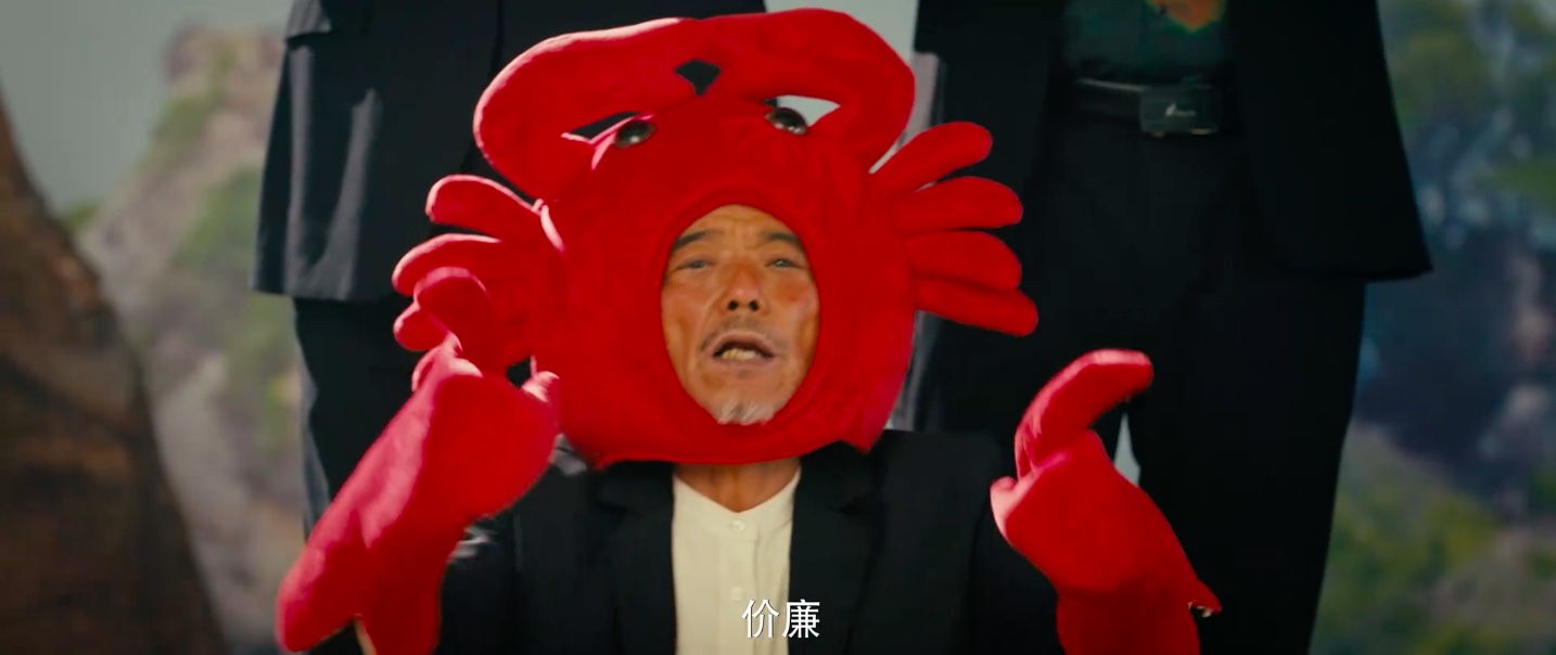 东北告别天团2剧照的剧照