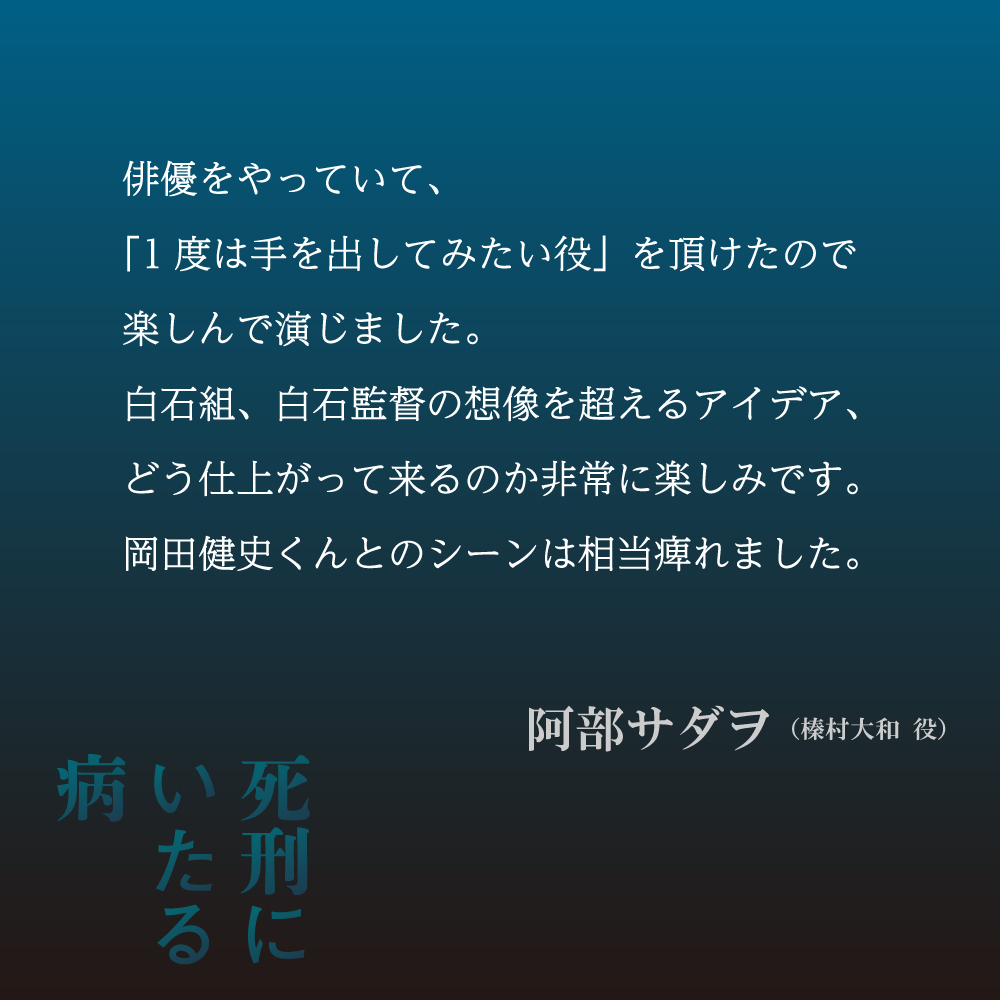 死刑之病剧照的剧照