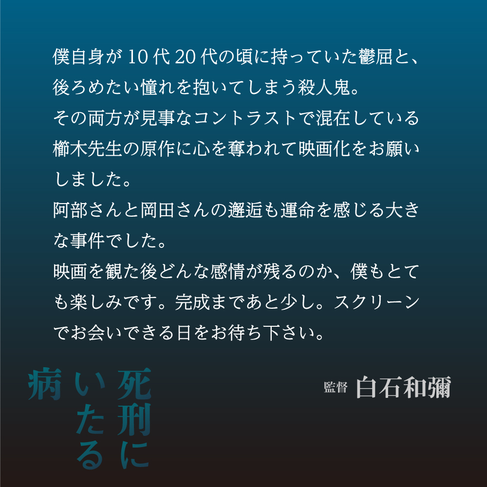 死刑之病剧照的剧照