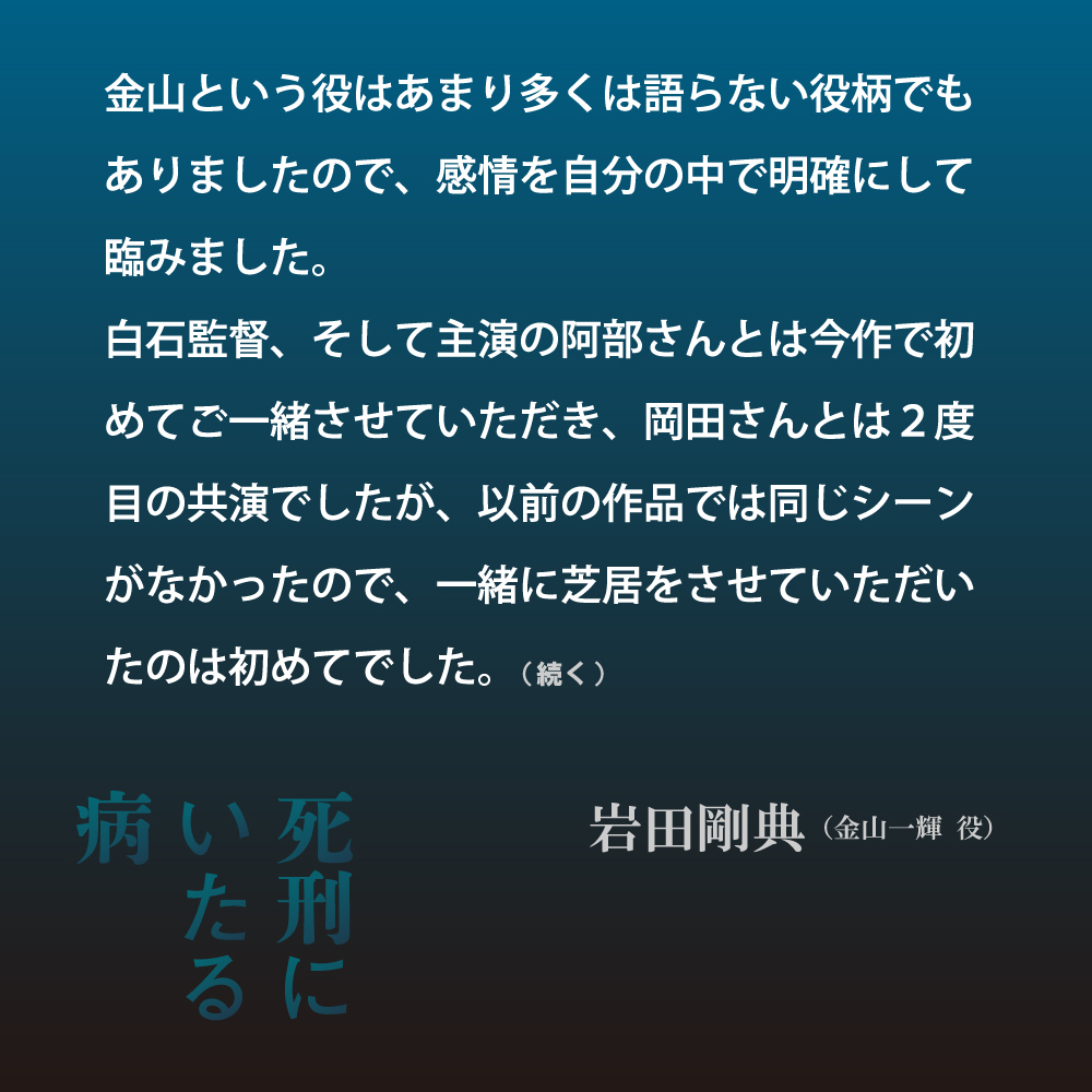 死刑之病剧照的剧照