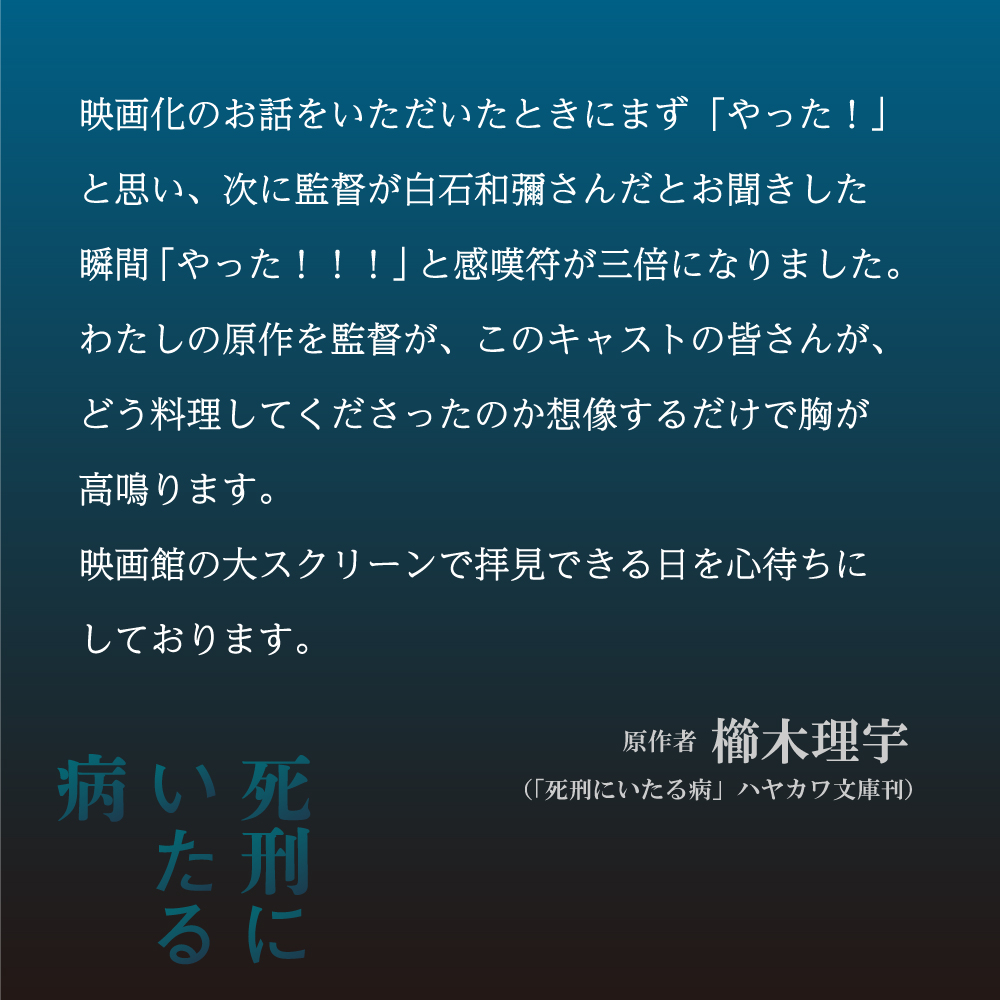 死刑之病剧照的剧照