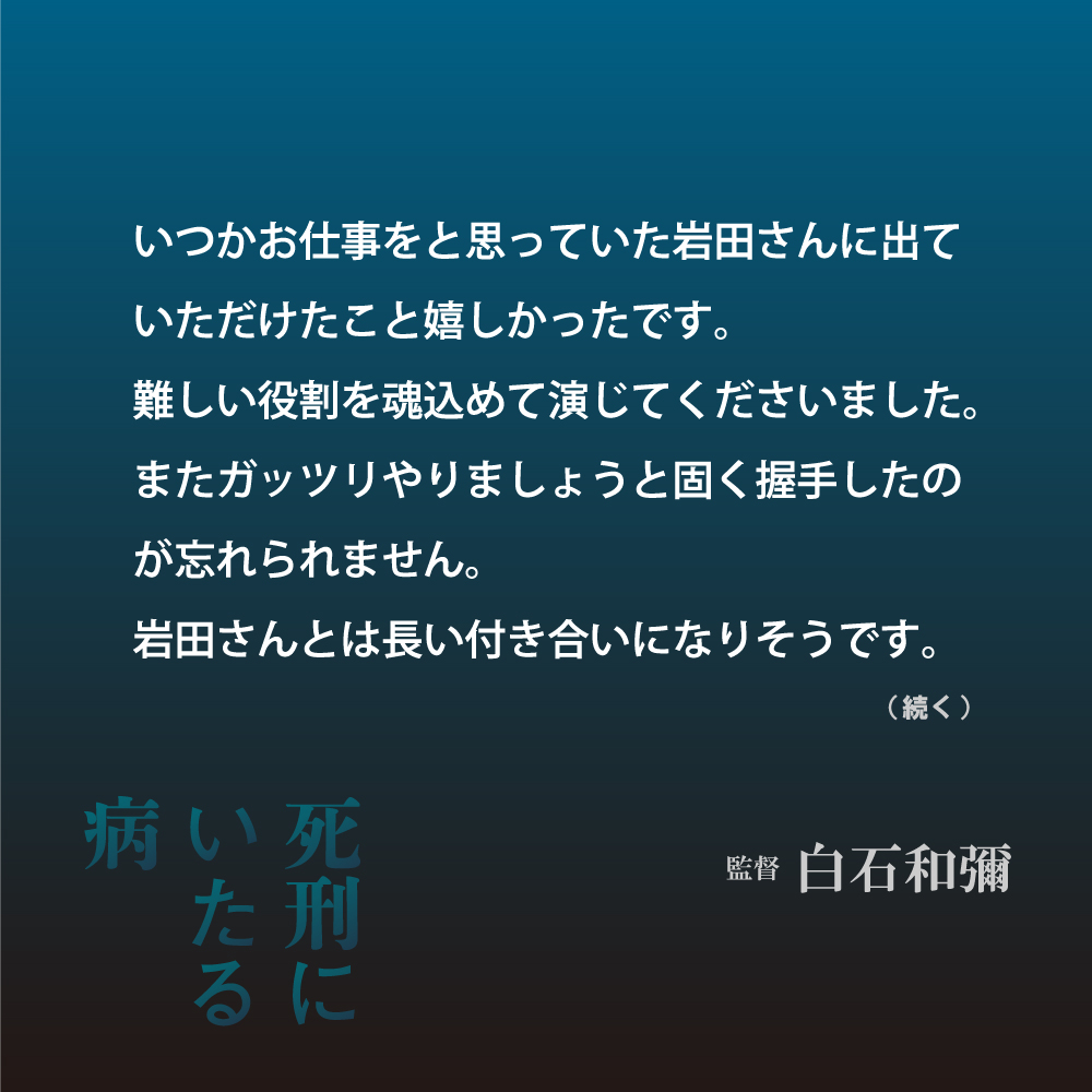 死刑之病剧照的剧照