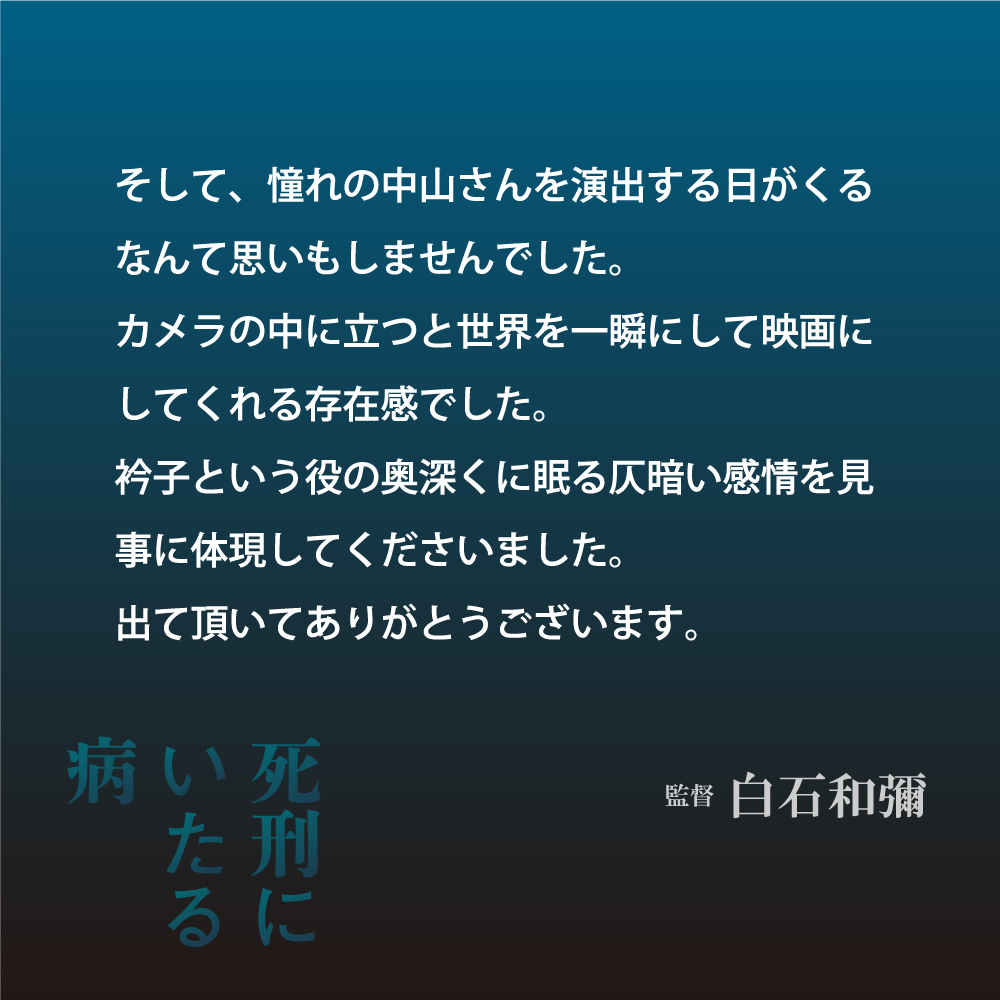 死刑之病剧照的剧照