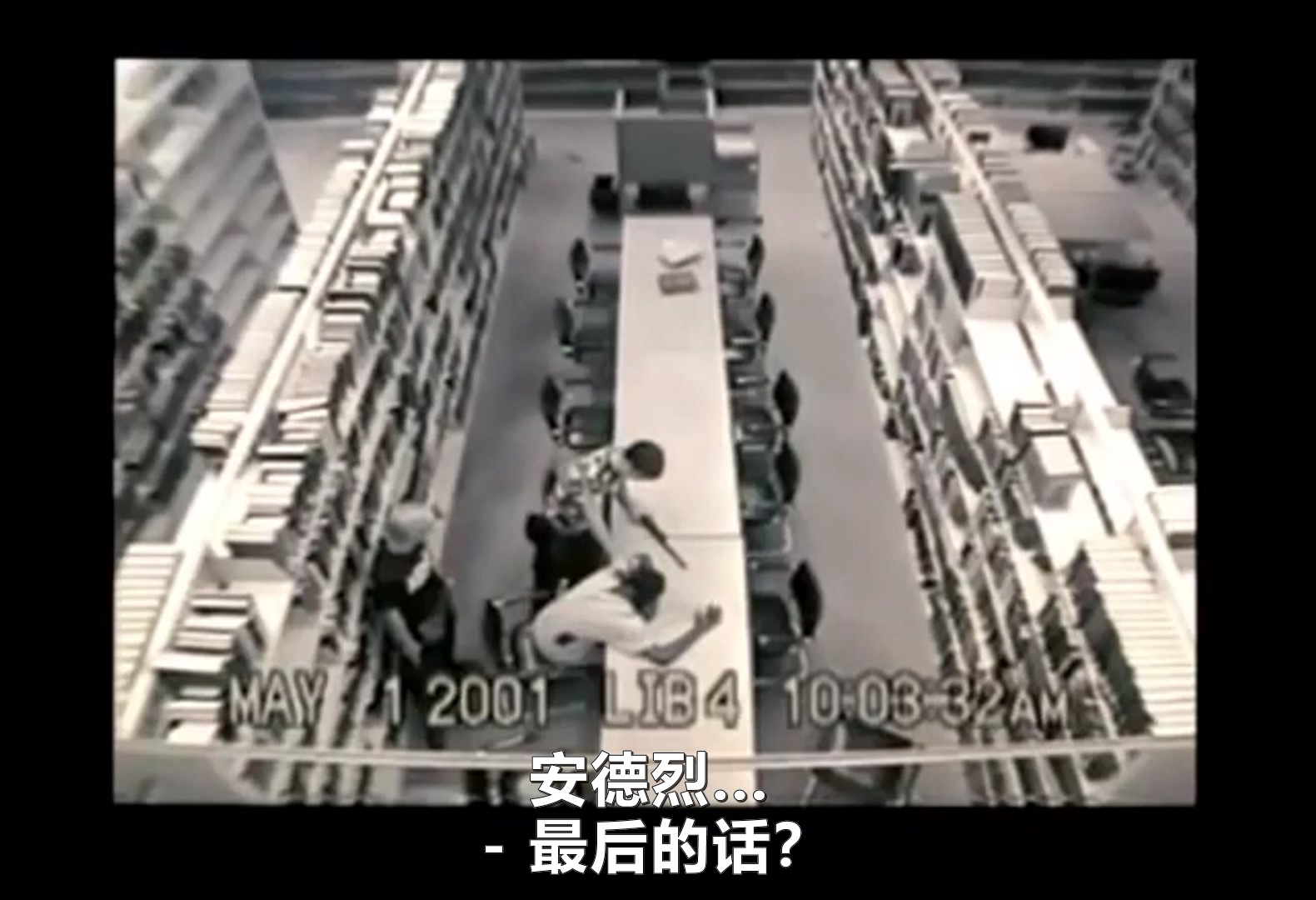 双人军团剧照的剧照