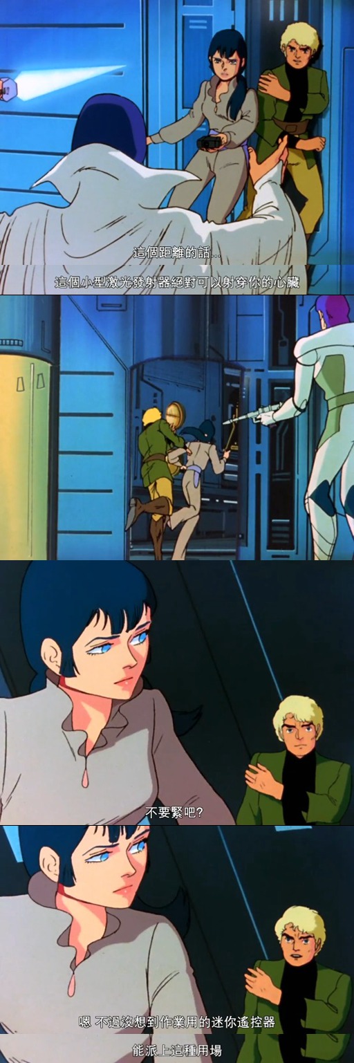 传说巨神伊迪安 发动篇剧照的剧照