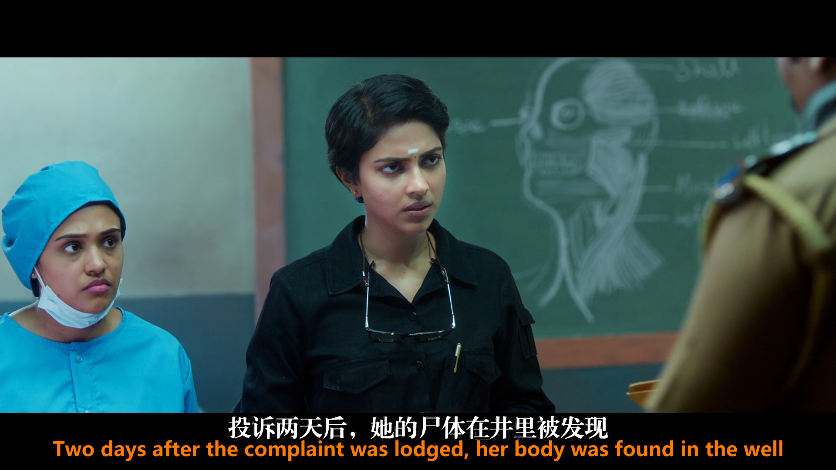 法医缉凶剧照的剧照