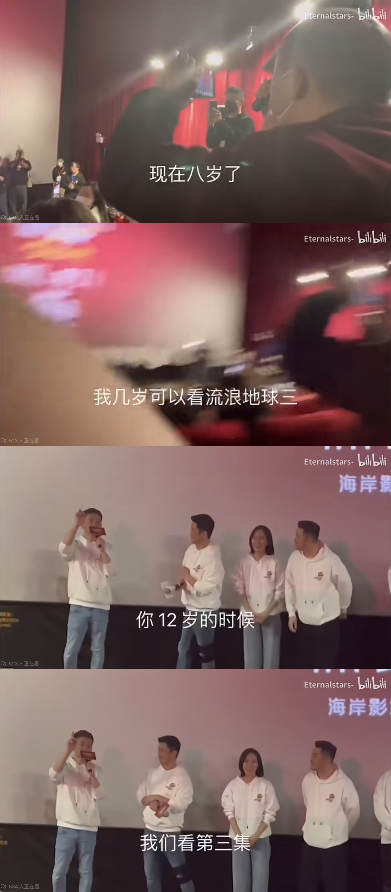 流浪地球3剧照的剧照