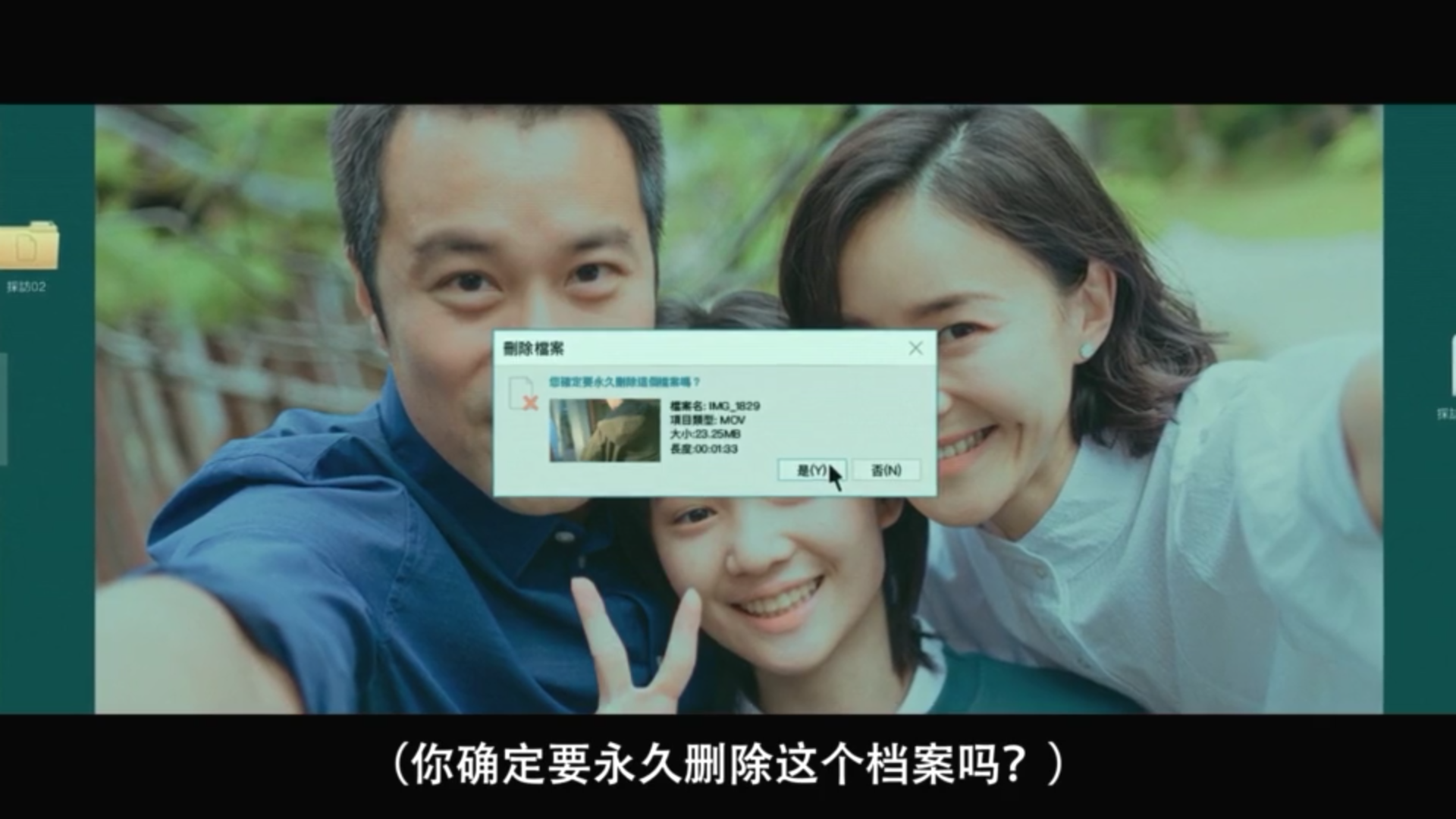 罪后真相剧照的剧照