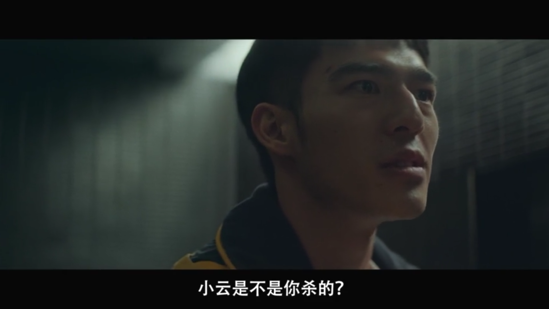 罪后真相剧照的剧照