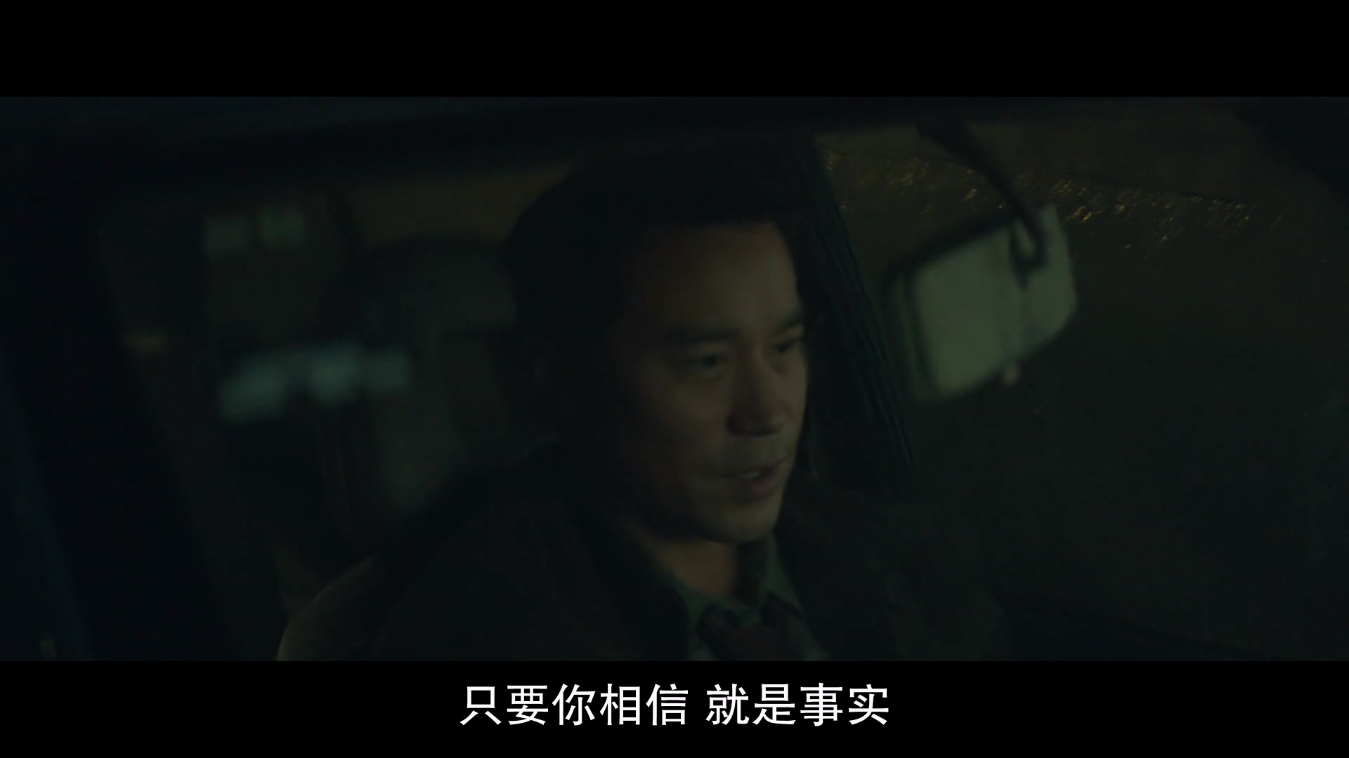 罪后真相剧照的剧照