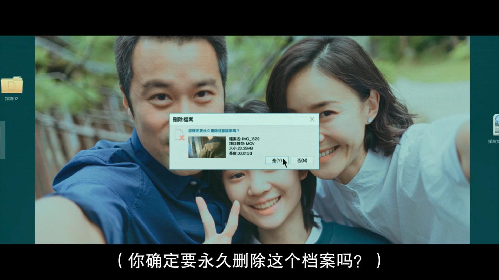 罪后真相剧照的剧照