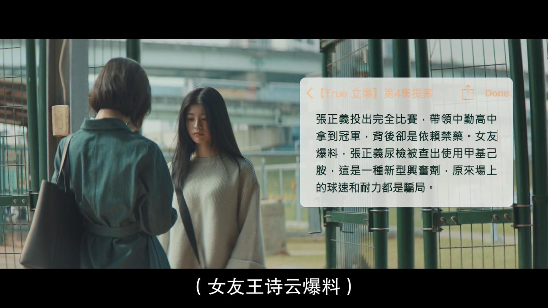 罪后真相剧照的剧照