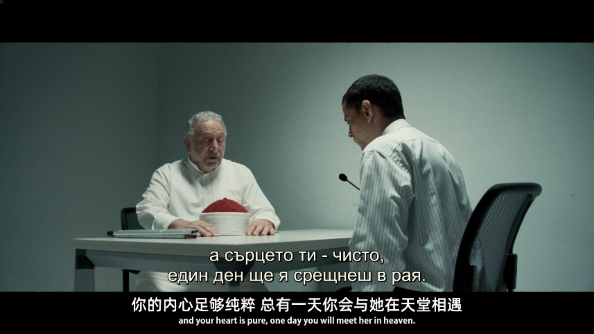 天堂来的男孩剧照的剧照