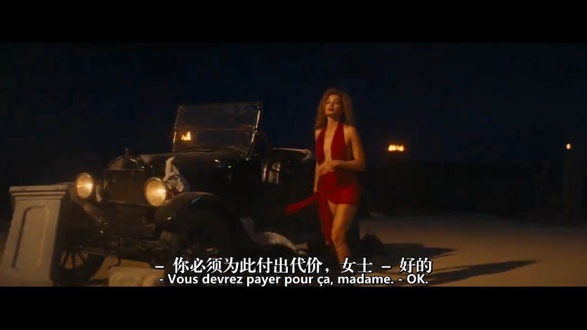 巴比伦剧照的剧照