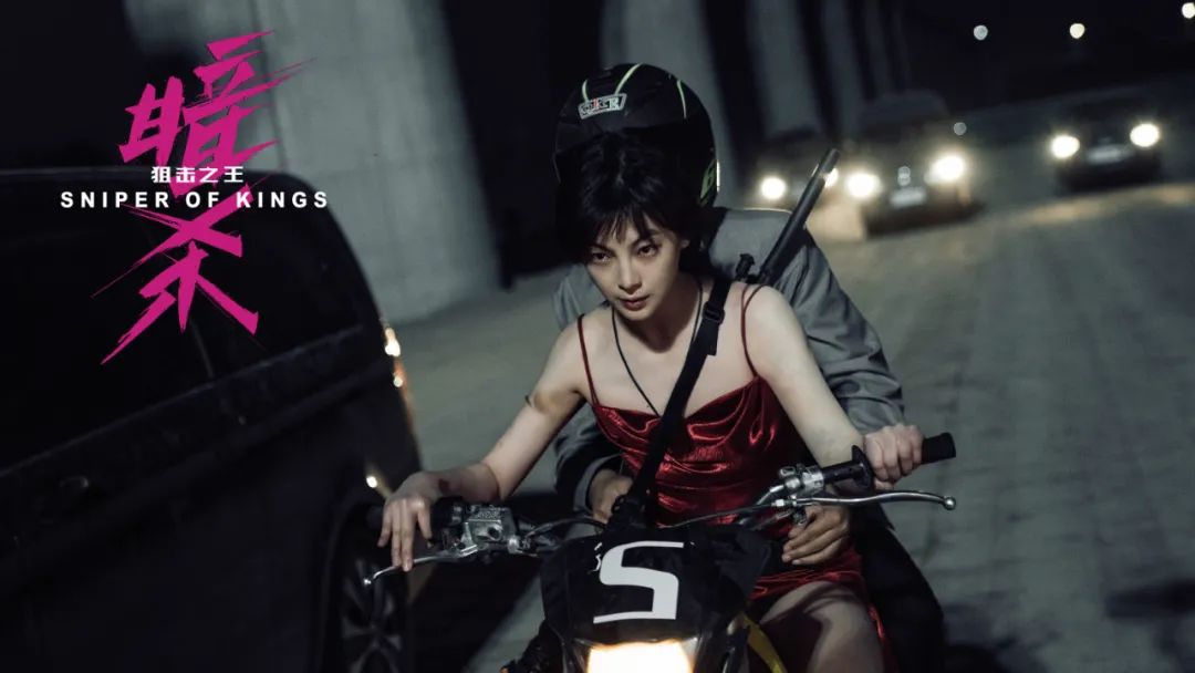 狙击之王：暗杀剧照的剧照