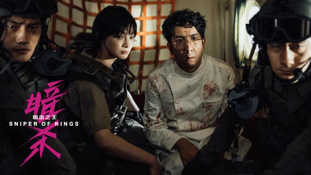 狙击之王：暗杀剧照的剧照