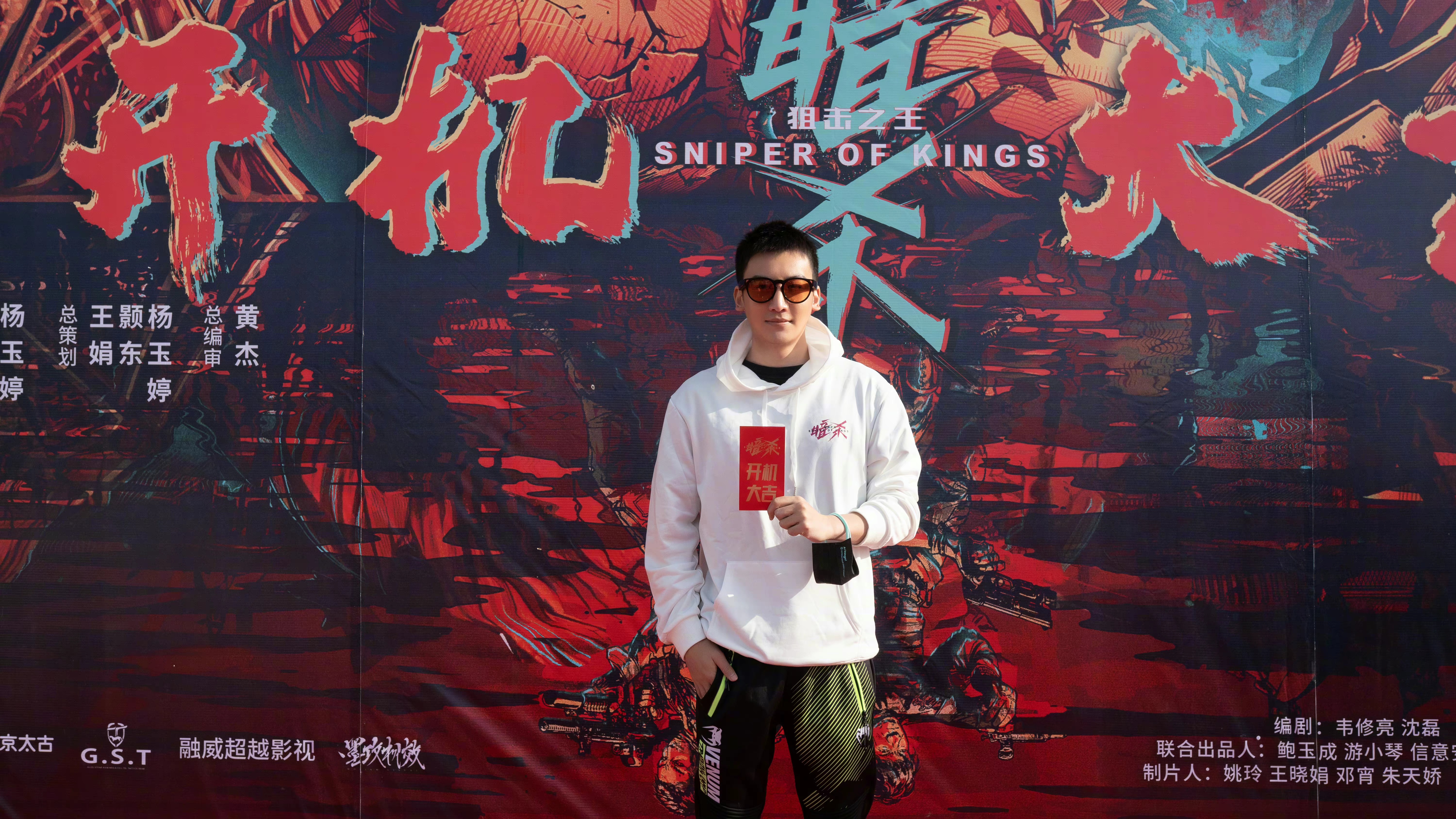 狙击之王：暗杀剧照的剧照