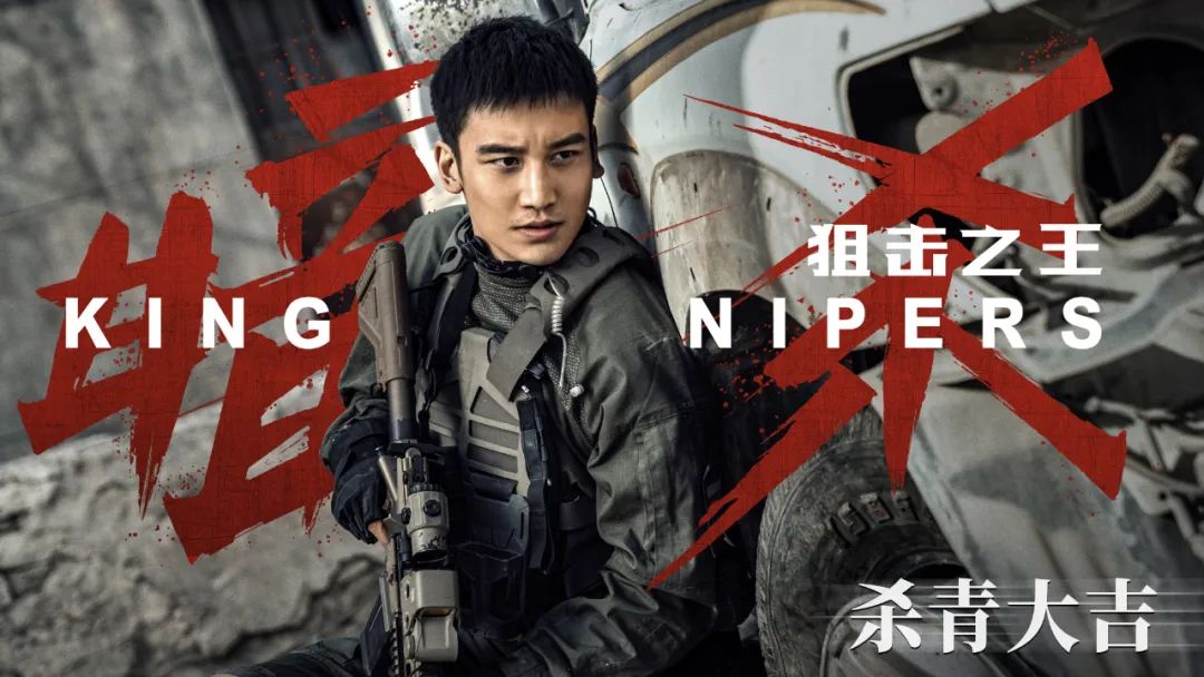 狙击之王：暗杀剧照的剧照