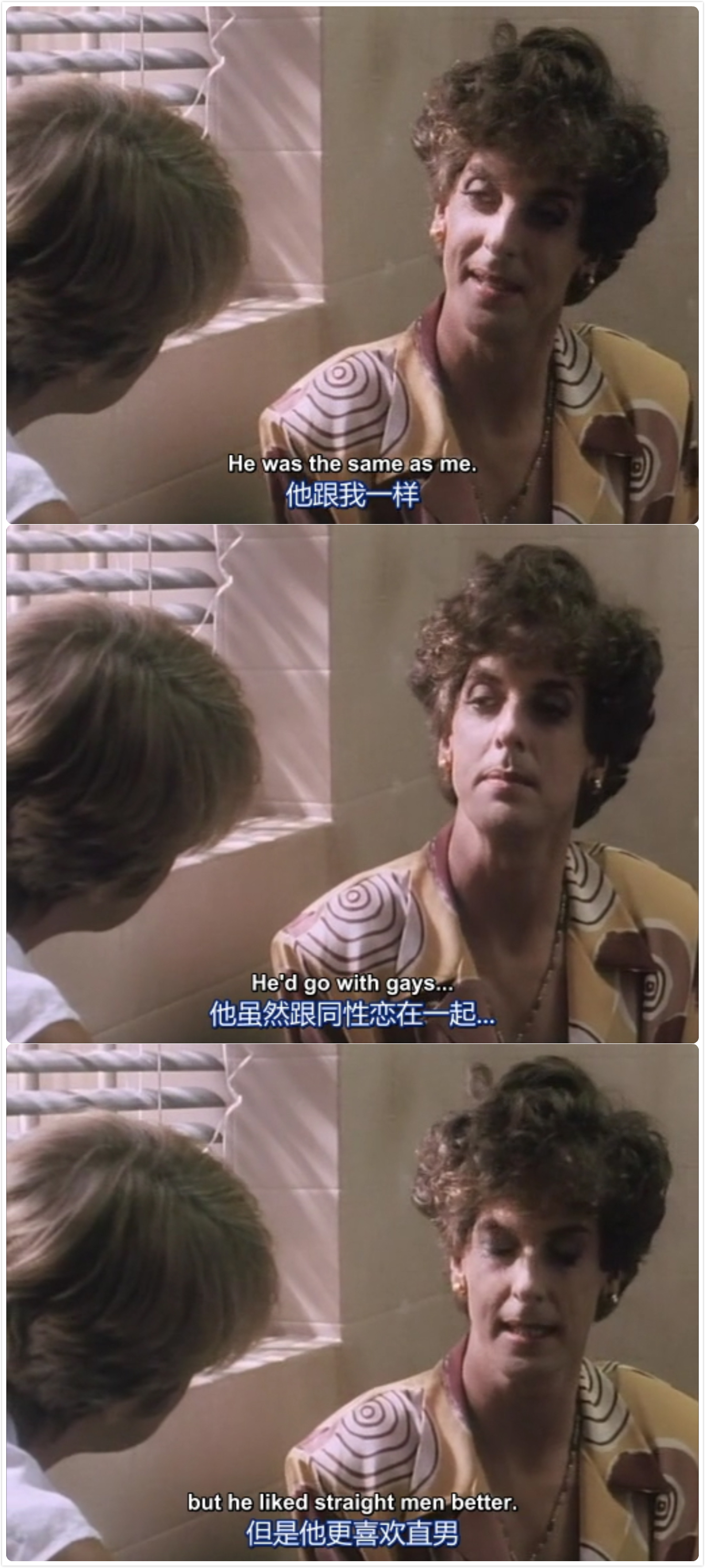 主要嫌疑犯3：灵魂卫士剧照的剧照