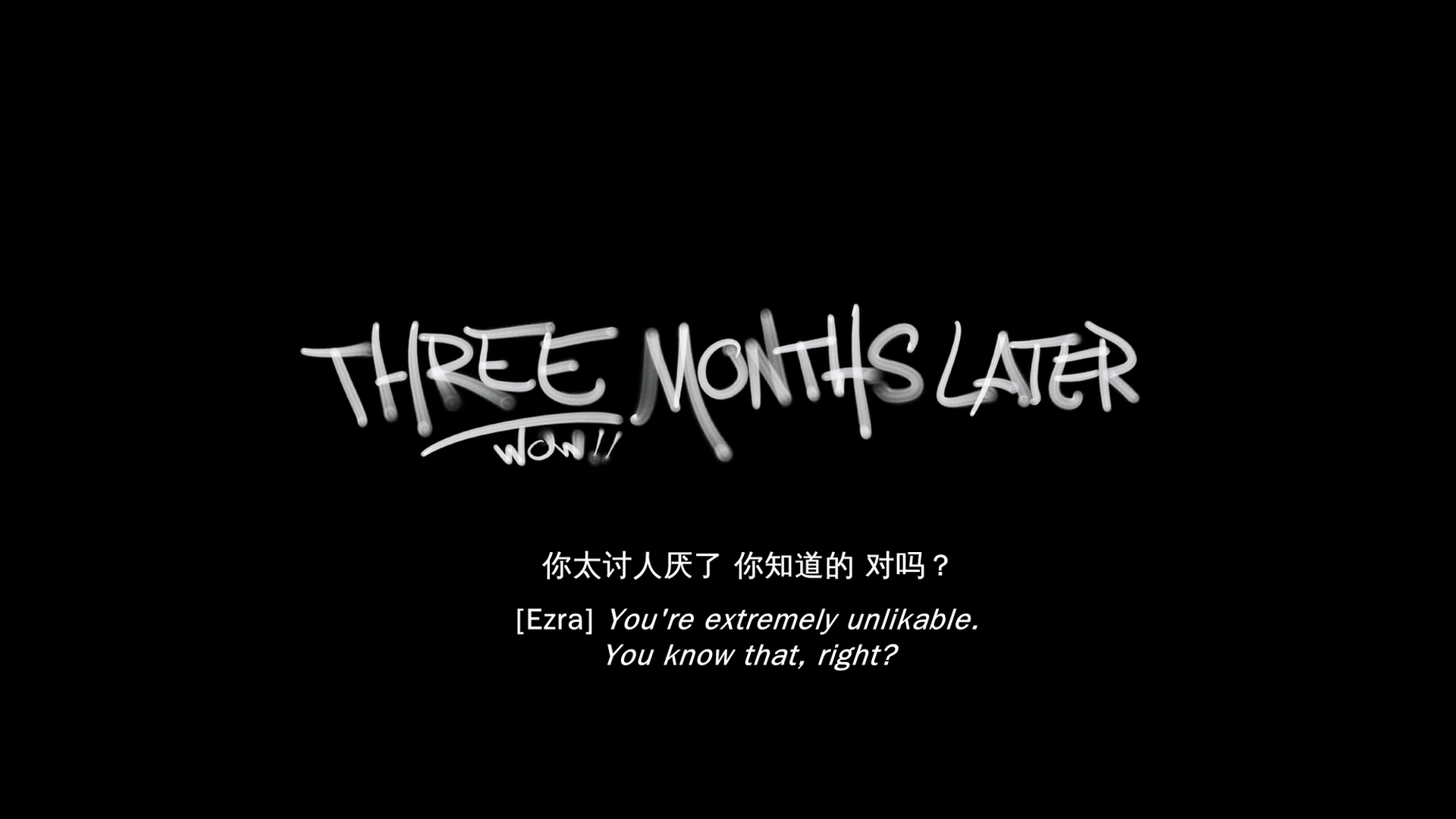 你们这些人剧照的剧照