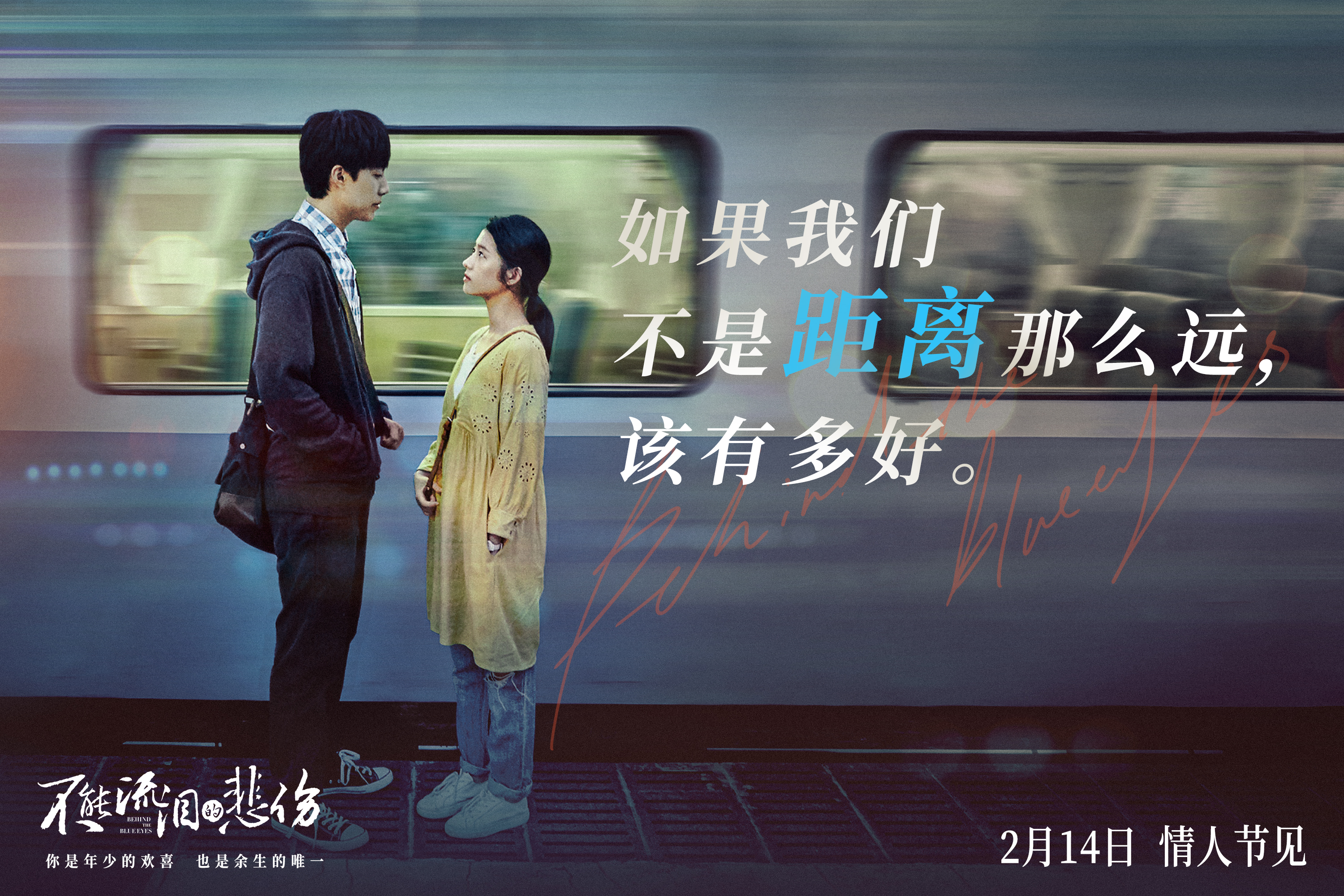 不能流泪的悲伤剧照的剧照