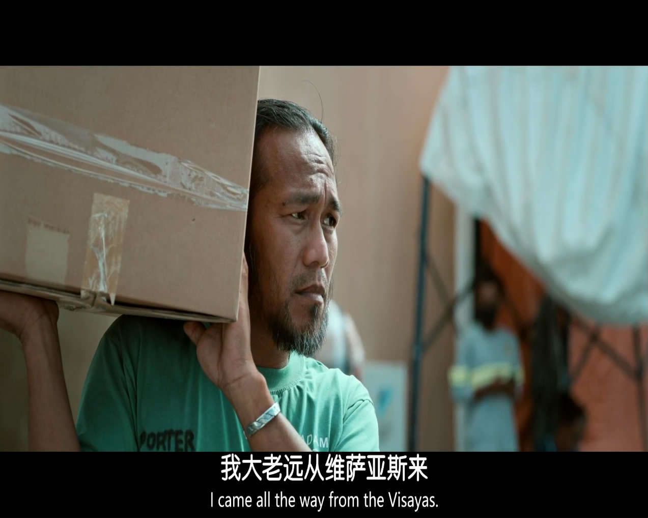 交通费剧照的剧照