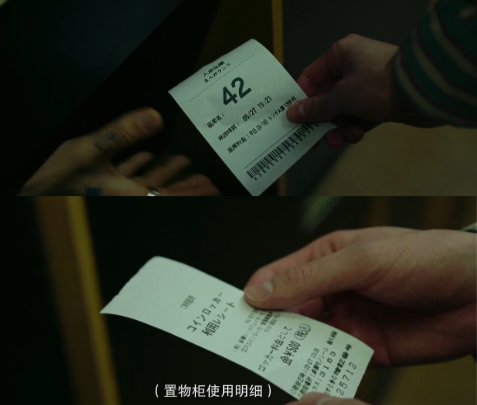 再见，残酷的世界剧照的剧照