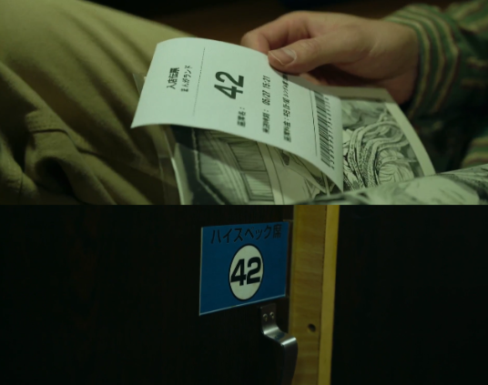 再见，残酷的世界剧照的剧照