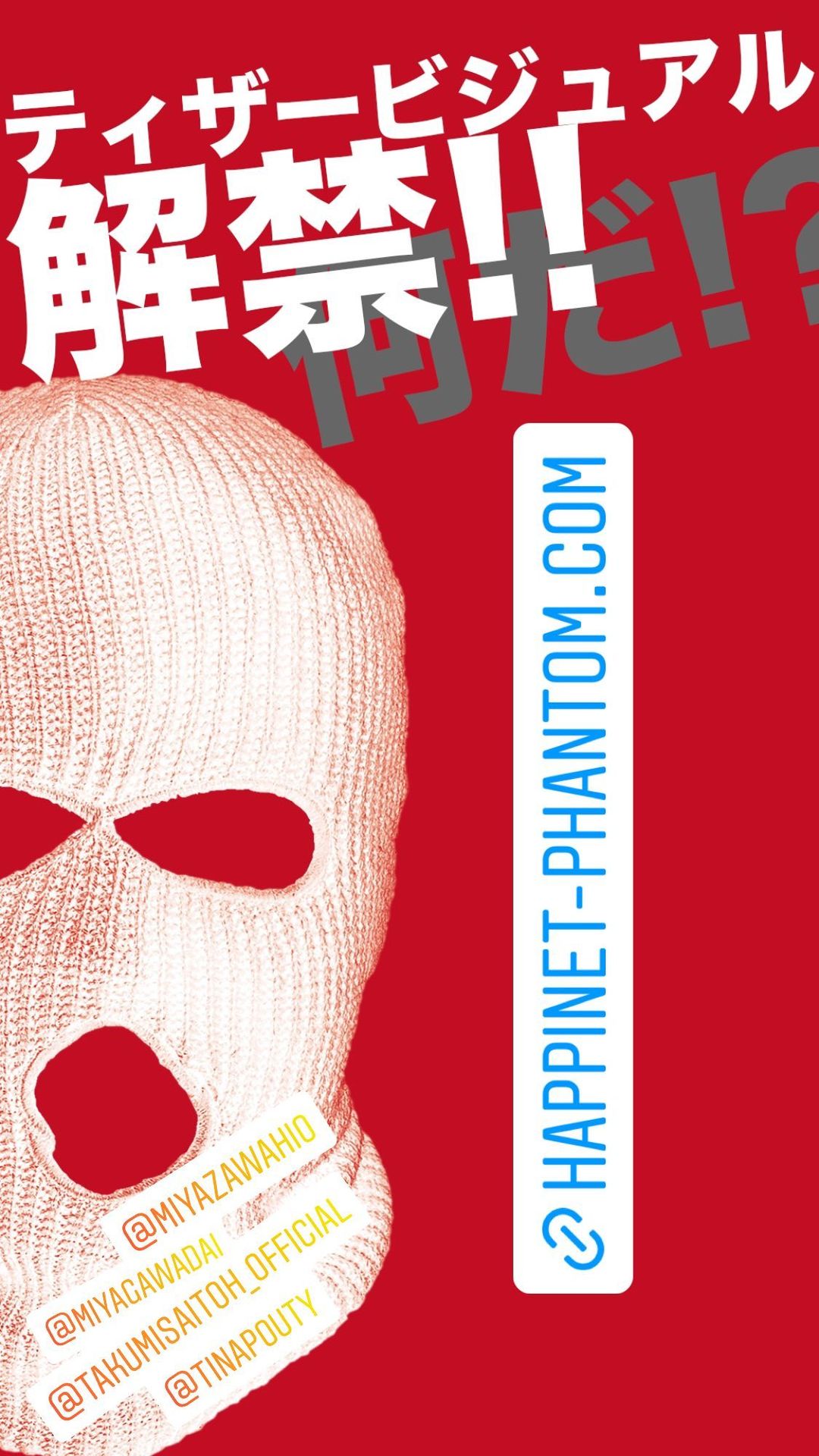 再见，残酷的世界剧照的剧照