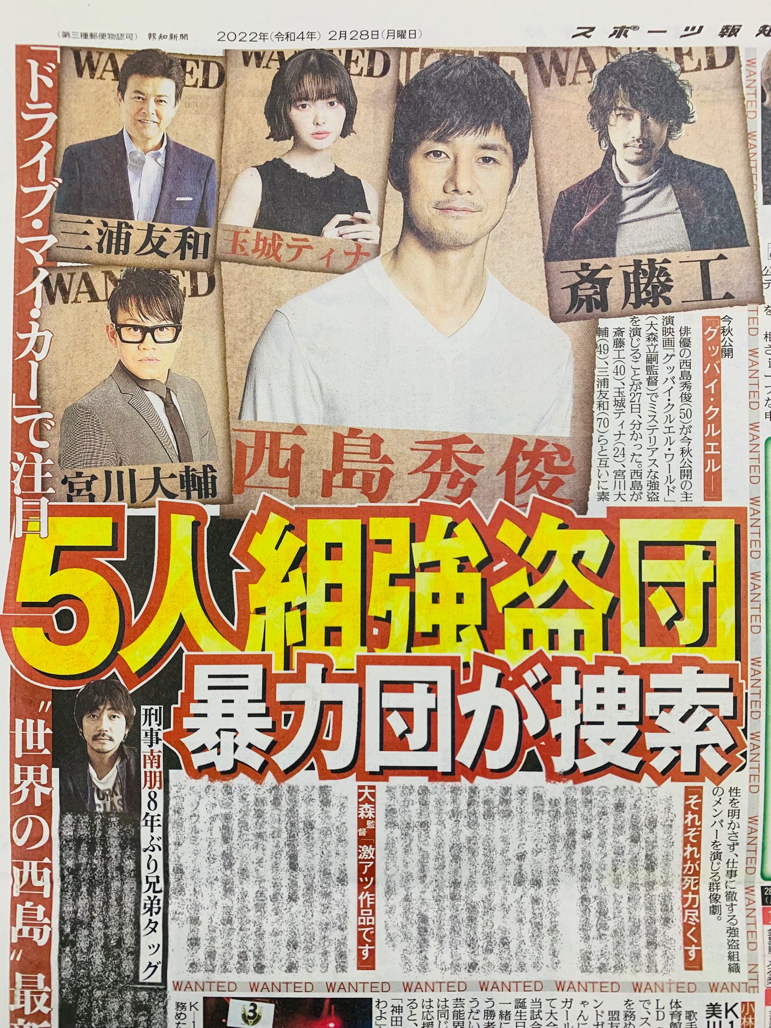 再见，残酷的世界剧照的剧照