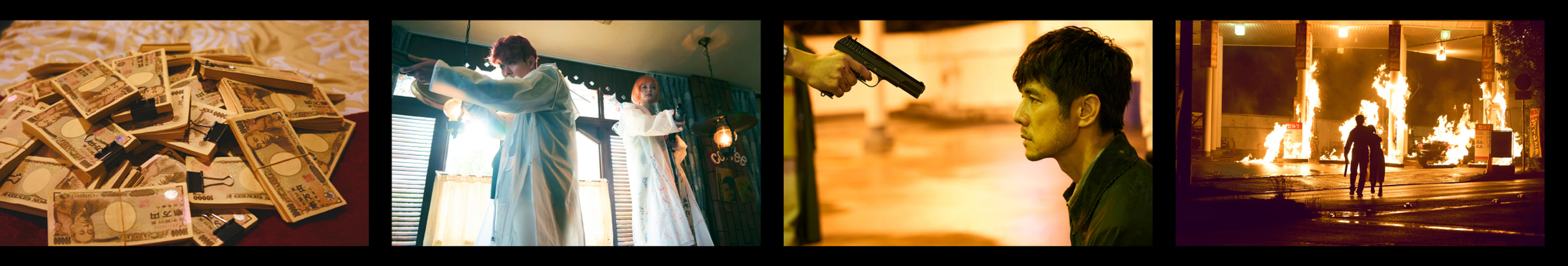 再见，残酷的世界剧照的剧照