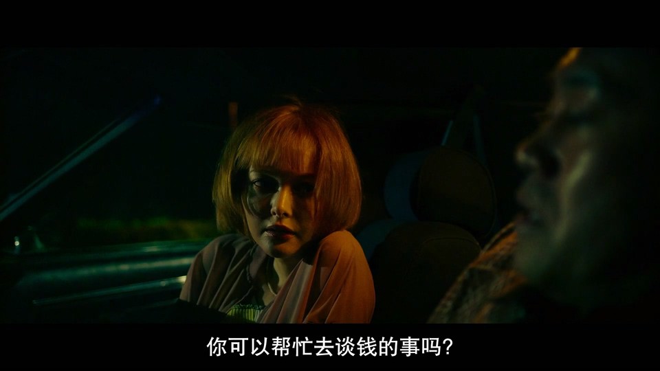 再见，残酷的世界剧照的剧照