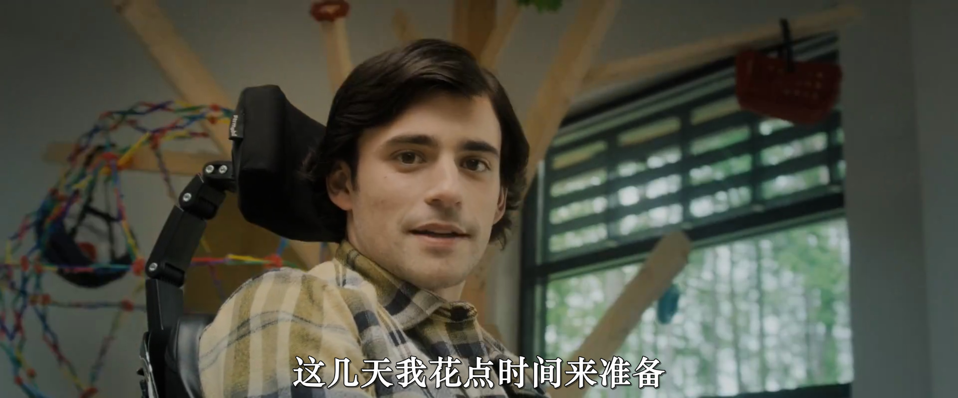 吉吉和内特剧照的剧照