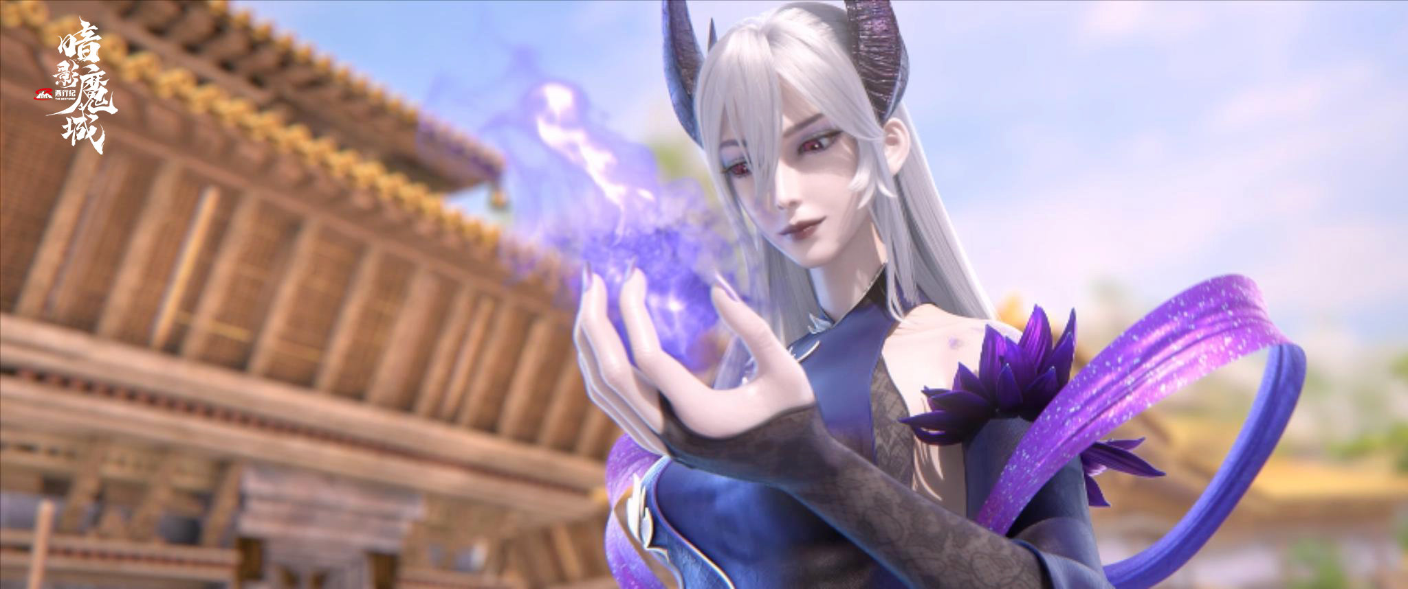 西行纪之暗影魔城剧照的剧照