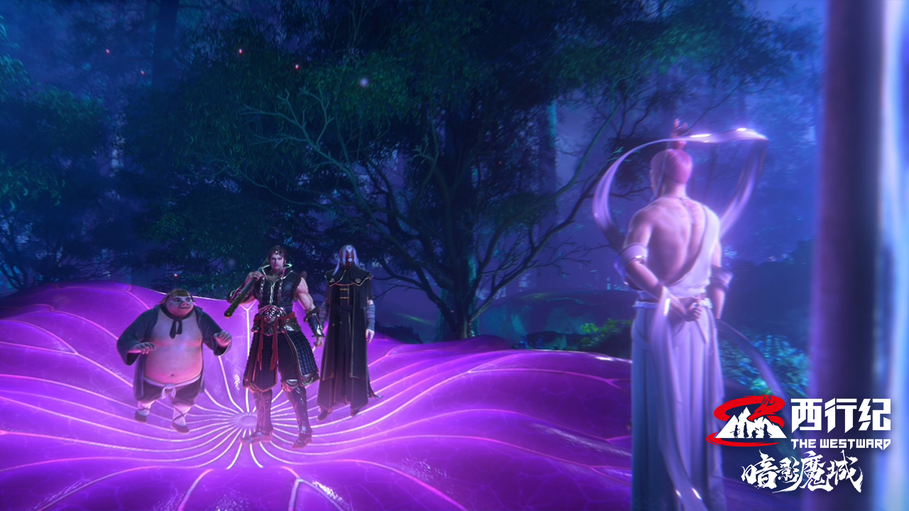 西行纪之暗影魔城剧照的剧照