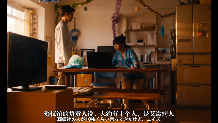 爱情生活剧照的剧照